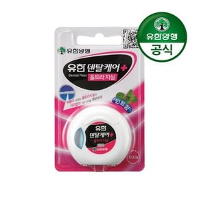 덴탈케어 플러스 울트라 치실 50M