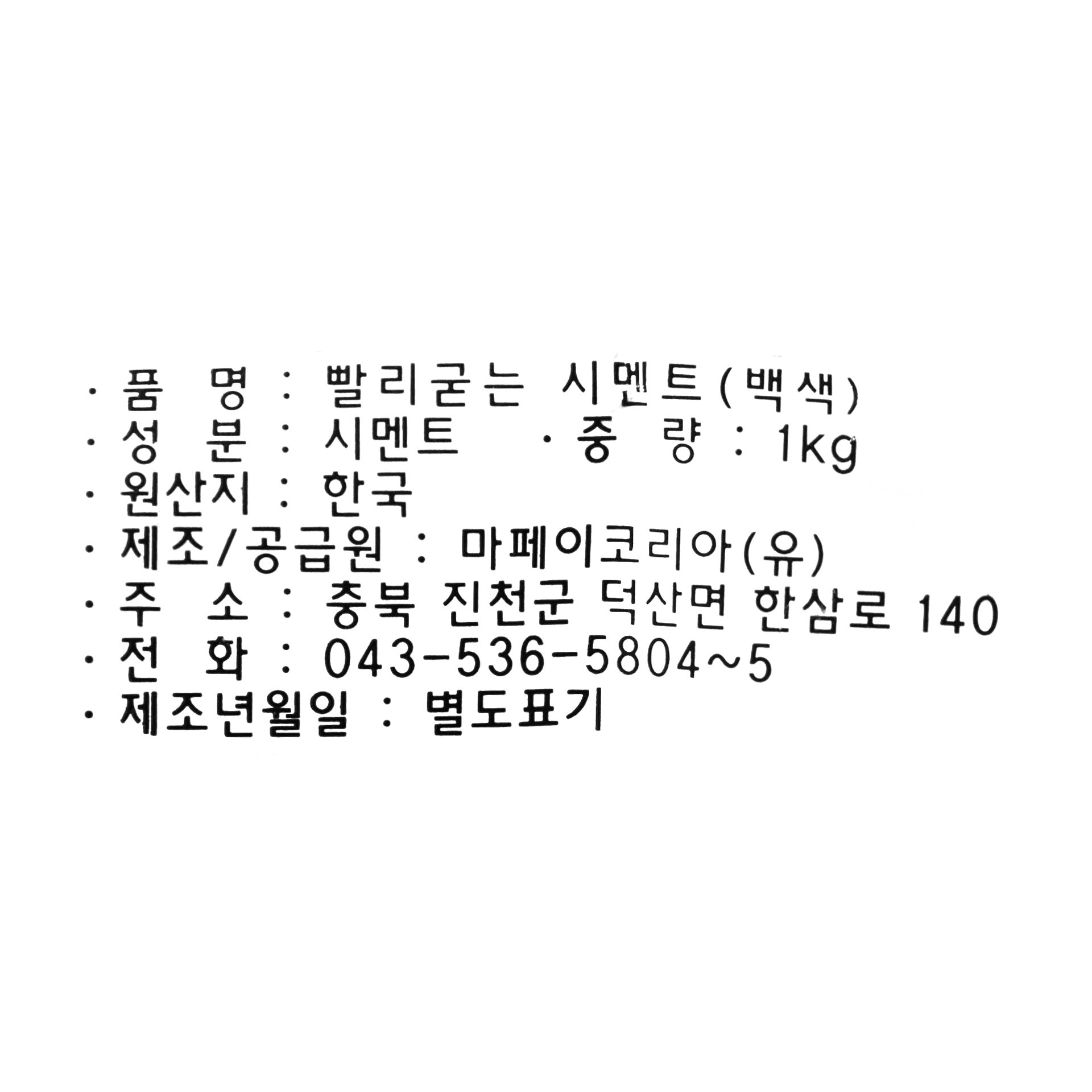 품질표시이미지1