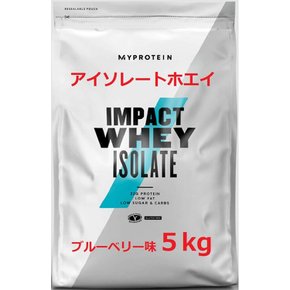 Myprotein 내 단백질 WPI 고순도 유청 아이솔레이트 Isolate 블루베리 맛 5kg