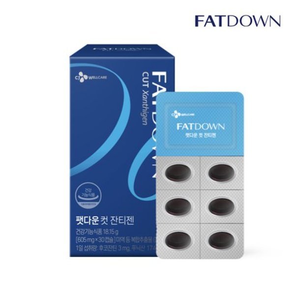 팻다운 컷 잔티젠 1박스