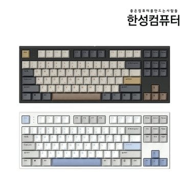 한성컴퓨터 GK777SE OfficeMaster 8K 저소음 윤활 기계식 키보드 토독 (브라운슈가 토독 35g/넌클릭)