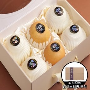 [9/21일 오전10시 주문마감][신세계 오늘의과일]제철과일 배선물세트 3.6kg GIFT2호_신세계로고안전외피박스