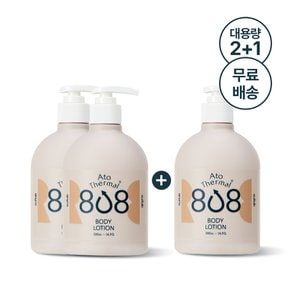 [2+1] 설랩 아토 808 떼르말 바디로션 500ml