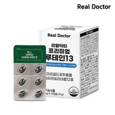 리얼닥터 프리미엄 루테인13(500mg*30캡슐)