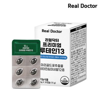 건강기능식품 리얼닥터 프리미엄 루테인13(500mg*30캡슐)