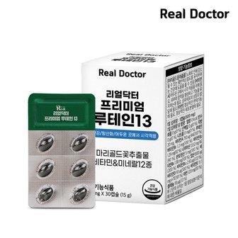 건강기능식품 리얼닥터 프리미엄 루테인13(500mg*30캡슐)