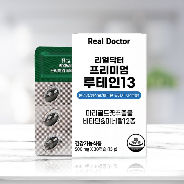 리얼닥터 프리미엄 루테인13(500mg*30캡슐)