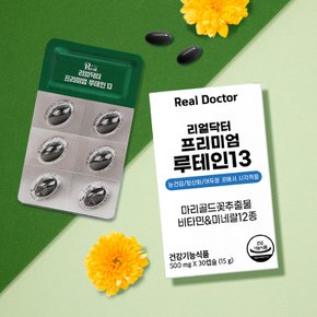 리얼닥터 프리미엄 루테인13(500mg*30캡슐)