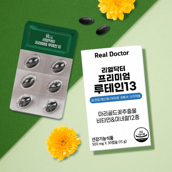 리얼닥터 프리미엄 루테인13(500mg*30캡슐)