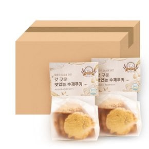 에이쿠키 스위트펌킨 120g 수제쿠키 개별포장 x 30개 1박스 세트