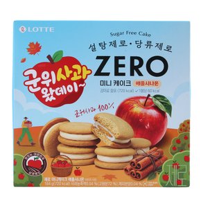신상 롯데 제로 미니 케이크 애플시나몬 184g