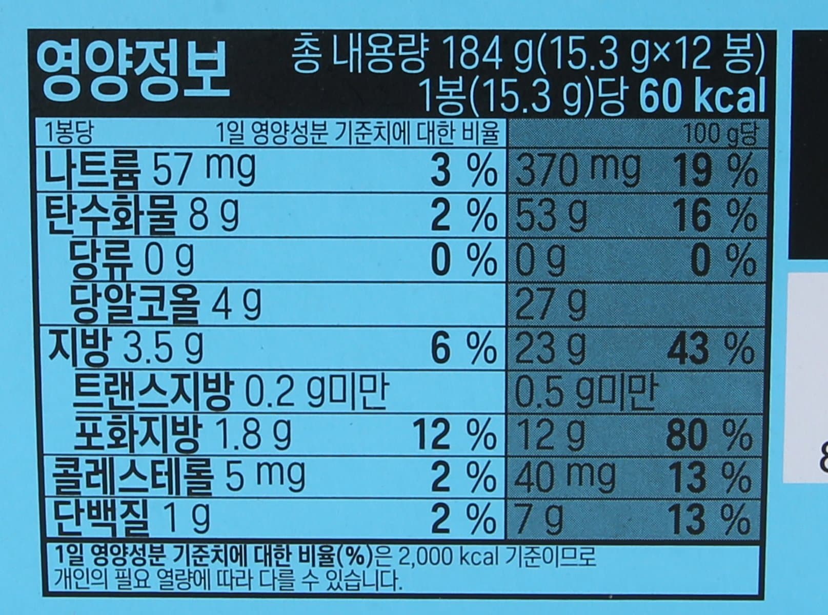 품질표시이미지2
