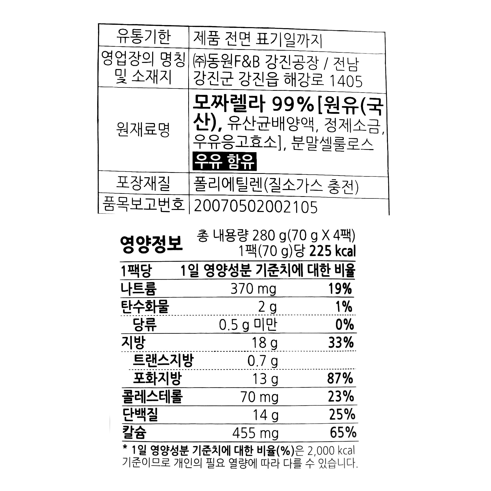 품질표시이미지1