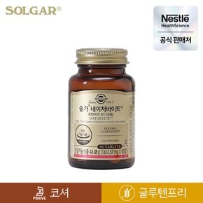 솔가 네이처바이트 30정