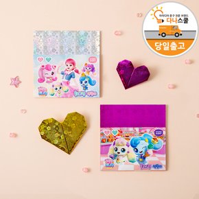 4 홀로그램 색종이 10매 펄색종이 10매 / 종이접기 접기 설명서 도안 초등학생 어린이 선물