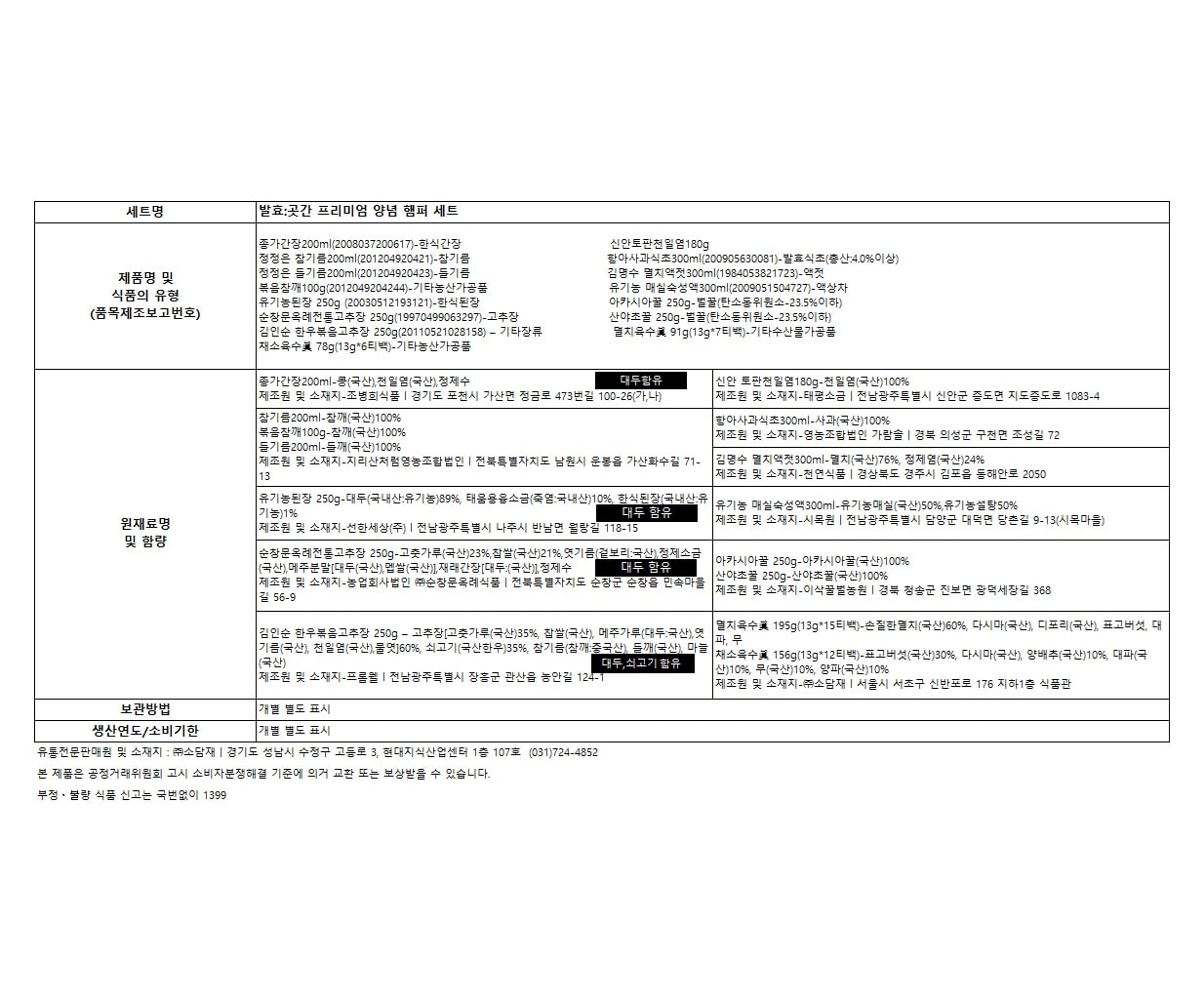 상품이미지1