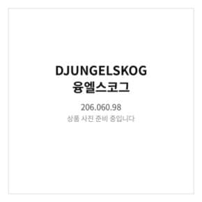 융엘스코그 봉제인형 미니/사자 206.060.98 13 cm 애착인형