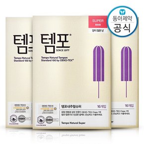 템포 내추럴 유기농 순면 탐폰 슈퍼 16P 3개