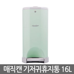 매직캔 기저귀통 휴지통 16L 와이드형 M250NDSM  민트