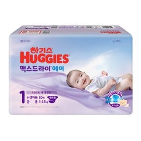 맥스드라이 에어 밴드 1단계 신생아 공용 60매 1팩 / 25년형 신제품
