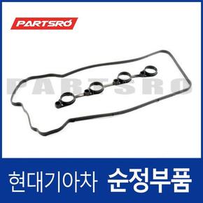 가스켓-로커 커버 (224412B002)  아반떼, 쏘울, 아반떼AD, 아반떼HD, 아반떼 하이브리드, 올뉴 프라이드, 더뉴 프라이드, i30, 엑센트, 아반떼MD, 포르테/포르테 쿱 08, 포르테 하이브리드 09, I30/I30CW, 올뉴 아반떼