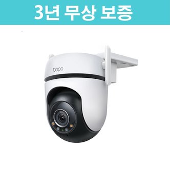 티피링크 [3년무상보증] 티피링크 C520WS 4MP 실외용 회전형 듀얼 안테나 CCTV 홈 카메라