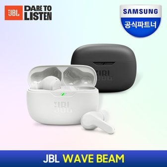 JBL 삼성공식파트너 JBL WAVE BEAM 블루투스 이어폰 블루투스5.2 IP54방진방수 32시간 연속재생