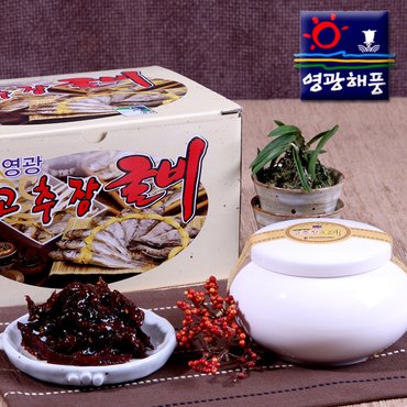 해미찬 고추장굴비 1호(500g)[아이스박스/전용백]