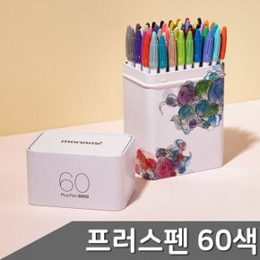 스펜 색 수성펜 모나미펜 1세트 프러 60 플러스펜 (WF726D2)