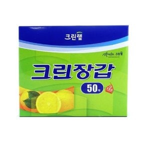 크린랲 크린 위생 장갑 50입 2EA