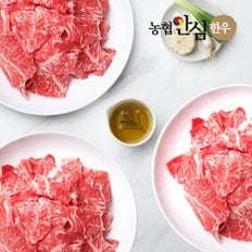 [냉장] 1등급 한우 불고기 소 불고기 소고기 200gx3팩  총 600g 야채찜