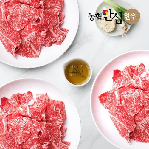 [냉장] 1등급 한우 불고기 소 불고기 소고기 200gx3팩  총 600g 야채찜