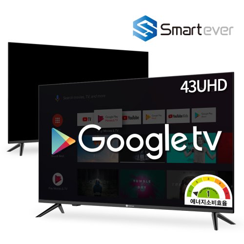 스마트에버 SA43G 43인치 109cm 스마트 UHD TV / 구글 안드로이드 4K TV / 중소기업TV  / 넷플릭스 유튜브