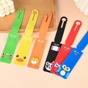 애니멀 소프트 캐리어 네임택 6종 네임태그 러기지택 캐릭어택 가방 이름표 여행 골프백 수화물
