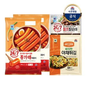 [대림냉장] 24/7 통가래떡볶이 390g x2개 +야채튀김 1,500g x1개 +24/7 순대500g x1개