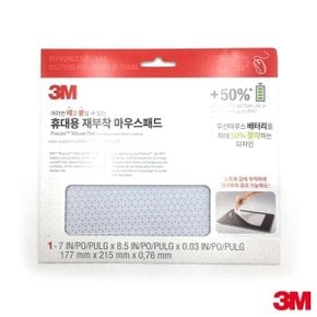 3M 휴대용 재부착 마우스패드 MP200PS 전산 PC 컴퓨터