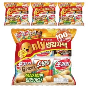 오리온제과 생감자팩 180g 4개