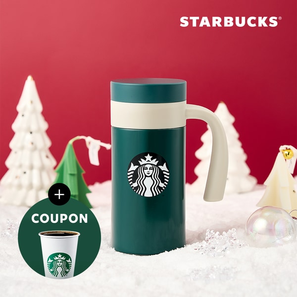 [스타벅스] SS 뉴포트 그린 텀블러 355ml