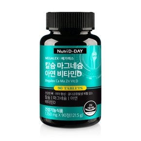 메가렉스 칼슘 마그네슘 아연 비타민D 90정