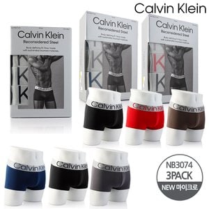 Calvin Klein CK남성 드로즈 NB3074 3PACK SET 3종 택1