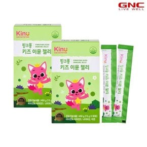 [GNC] 키누 핑크퐁 키즈 이뮨젤리 30일분(15g x 30포) x 2개