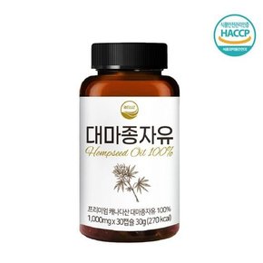 웰리즈 대마종자유 햄프씨드 오일 1000mgx30캡슐 1개월분 피놀라 카나비노이드