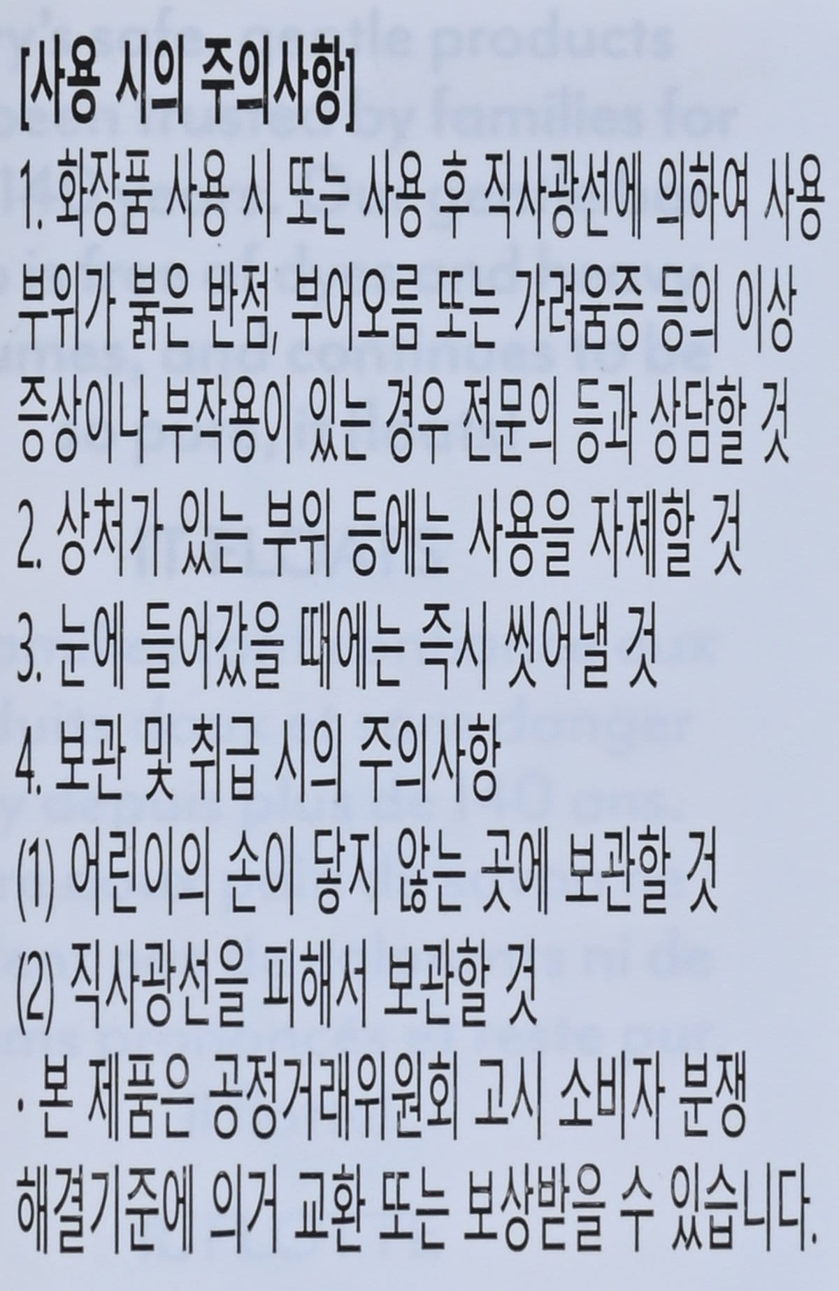 품질표시이미지2