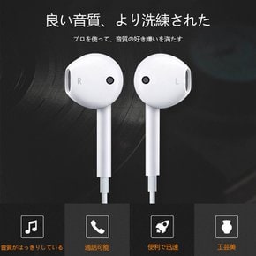 SZSL c HIFI Type C (Apple 타입 유선 이어폰 음질 이어폰 마이크 통화 가능 음량 조절 소음