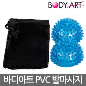 바디아트 PVC 발마사지 KM-2 마사지볼 휴대용