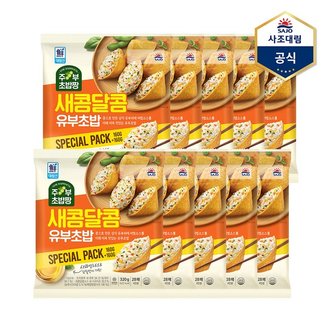 대림선 주부초밥짱 새콤달콤유부초밥 320g 160gX2  X 10개_P368594820