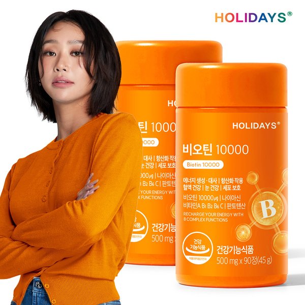 비오틴 10000 2병 총6개월분