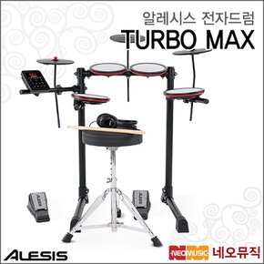 TURBO MAX 전자드럼+페달 / Alesis 터보 맥스
