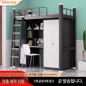 어른2층침대 책상 벙커침대 원룸 접이식 오피스텔