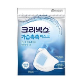 가습촉촉 마스크 2pX5pac 10매